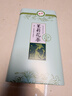 浓香飘雪特级茉莉浓香飘雪2026新茶四川蒙顶山浓香耐泡型花茶罐装茶叶礼盒 四川飘雪 罐装 500g 实拍图