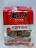 老四川 五香牛肉干60g 休闲零食 四川特产金角中华老字号 实拍图