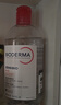 贝德玛（BIODERMA）【618】粉水敏感肌洗卸温和净澈毛孔卸妆水水润清爽1200ml 实拍图