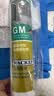 瓦克（WACKER）GM玻璃胶通用型厨卫密封胶美容胶中性门窗橱柜封边胶白色 实拍图