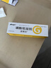 5盒装【原研进口】洁维乐 磷酸铝凝胶20g/袋*4袋/盒 实拍图