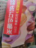 十月稻田 三色糙米 5斤 五谷杂粮米 粗粮粥饭 主食 新米 糙米 黑米 家庭装 实拍图