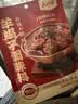 云山半（Yunshanban）香辣羊蝎子调味料200g 火锅底料炖牛羊肉炖料 去腥压膻一料多用 实拍图