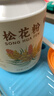 半山农 松花粉200克（配小勺） 长白山头道松花粉 可食用粉外用爽身粉 实拍图