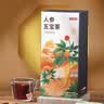 京东京造人参黄精五宝茶150g(5g*30)  玛咖桑葚男性滋补茶可定制养生茶 实拍图