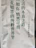 阿泊町黑麦贝果面包560g亚麻籽味 营养学生早餐代餐减脂粗粮中秋礼品 实拍图