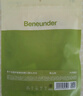 蕉下（beneunder）冰丝防晒口罩女防晒面罩护眼角夏季骑行遮阳脸基尼防紫外线AL833 实拍图