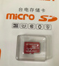 台电（TECLAST）32GB TF内存卡(MicroSD)存储卡U3 V30 A1 C10高速款行车记录仪监控摄像头手机平板相机储存卡 实拍图