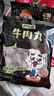 桂冠香菇贡丸340g 肉含量78% 猪后腿肉 火锅食材麻辣烫关东煮烧烤丸子 实拍图