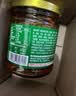 饭扫光每日小菜1kg(≈20g*50袋）  榨菜下饭菜佐餐  萝卜干原味榨菜丝 实拍图