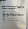 可复美稀有人参皂苷舒缓精华面膜25g/片保湿控油 实拍图