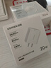 绿联充电套装PD20W快充头氮化镓充电器+PD60W双Type-C数据线 适用苹果iPhone17e/16/15ProMax手机iPad 实拍图