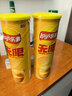 乐事（Lay's）无限薯片 醇香原味 104克*2罐 208克 休闲零食 膨化食品 实拍图