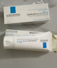 理肤泉【黄子弘凡同款】B5霜40ml修护舒缓泛红保湿面霜护肤品生日礼物 实拍图