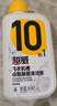 超威洗衣机槽清洁剂280ml*3 除菌除味清洁波轮滚筒洗衣机用清洁液 实拍图