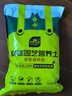 史丹利3L包装营养土园艺有机土通用型种花种菜养花专用泥炭土壤种植土 实拍图