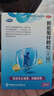 巨可生 赖氨葡锌颗粒（无糖）16袋/盒  补充赖氨酸+锌 锌儿童补锌 改善味觉促进孩子生长发育赖氨酸青少年儿童长高 实拍图