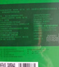 森山铁皮枫斗 冲剂 石斛粉  3g/包*90包*2盒 滋补保健品  端午节送礼 实拍图