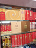 双沟 珍宝坊 红君坊2号 42度 500ml*6瓶 整箱装节庆版 浓香型白酒 实拍图