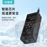 米瑞思（mryc）12v10a电源适配器适用一体机迷你主机电脑12V9A/8A/7A/6A吸尘器音响LED屏收银机工控机显示器监控 实拍图