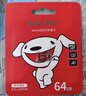 朗科（Netac）64GB TF（MicroSD）存储卡 A1 U3 4K 适配小米监控摄像头&行车记录仪内存卡 专业监控pro版 实拍图