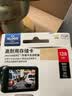 闪迪（SanDisk）128GB TF（MicroSD）4K内存卡 行车记录仪 监控摄像头专用 循环录制10,000小时 高耐用存储卡 实拍图