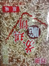 苏琪正宗南通特产芝麻薄脆饼干2500g原味/椒盐/奶香/香葱散称混合5斤 椒盐5斤 实拍图