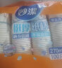 妙洁 一次性纸杯子茶水加厚食品级 228ml*1000只整箱装批发 实拍图