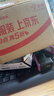 惠普（HP）805原装黑色标容墨盒 适用hp deskjet 1210/1212/2330/2332/2720/2729/2722打印机 实拍图