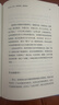 差异六力:走出同质化竞争的6种增长动作 黄伟著 系统破解同质化竞争直面价格战与红海困局 市场营销管理类畅销书籍认知锥 实拍图