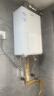海尔【小海鲸系列JH7SMAX】16升天然气燃气热水器 小蓝瓶净肤洗 无冷烫水持久恒温一级静音 增压大水量 实拍图