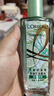 欧莱雅奇焕润发护发精油100ml(莫吉托夏日青柠香 免洗滋养防毛躁 ) 实拍图