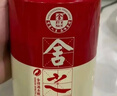 舍得舍之道 浓香型白酒50度 500ml*2瓶*3盒礼盒整箱 端午父亲节 送礼 实拍图