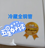 澳柯玛（AUCMA）双温系列257升双箱家用冰柜 冷藏冷冻卧式双门钢板冰箱冷藏全铜管一级能效 BCD-257CHN【价保618】 实拍图