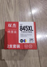 双杰845墨盒适用佳能MG3080墨盒TS3380 TS3480 MG2580s MG2400 TS3180 TS308 IP2880s MG2500佳能845墨盒墨水 实拍图