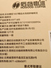 后谷德宏1837精品咖啡豆188g 烘炒咖啡豆水洗工艺 实拍图