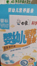白象 婴幼儿辅食面条原味加钙婴标儿童宝宝营养早餐细面条160g*2盒 实拍图