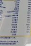 蒙牛悠瑞牛初乳粉免疫球蛋白中老年奶粉400g*2袋装富硒高钙 实拍图