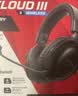 极度未知（HYPERX）飓风2升级款飓风3 头戴式游戏电竞耳机电脑耳麦 吃鸡游戏耳机 适配三角洲行动 【飓风3S无线加强版黑色】200h续航 头戴式游戏耳机 实拍图