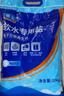 粤盐高效软水盐9.5kg*2 软水机专用盐洗碗机洗碗盐 预防水垢养护机体 实拍图