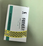 [季德胜] 季德胜蛇药片0.4g*15片/盒 实拍图