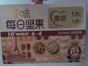 百草味高倍营养每日坚果750g/30袋 混合果仁休闲零食大礼包独立包装 实拍图