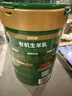 臻牧（zhenmu）有机纯羊奶粉成人学生孕妇女士儿童中老年羊奶粉800g端午节送礼 实拍图