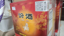 汾酒黄盖玻汾 清香型高度白酒 53度 475mL*12瓶 整箱装 端午节囤货 实拍图