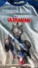 ULTRAMAN奥特曼男童t恤短袖宝宝衣服夏季薄款上衣  AHM96028深蓝 120cm 实拍图