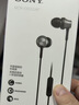 索尼（SONY） MDR-EX650AP 兼容多种智能手机 支持iphone通话 再现索尼经典动圈声音 铜黑色 618 520礼物 实拍图