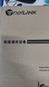 netLINK HTB-4100AB-3KM 光纤收发器千兆一对 单模单纤光电转换器 0-3公里 DC5V 实拍图
