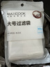 美厨（MAXCOOK）茶包袋一次性 调料包中药袋无纺布煲汤袋 煎药袋过滤袋MCPJ164 实拍图