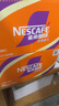 雀巢（Nestle）即饮咖啡 丝滑拿铁摩卡口味 咖啡饮料 268ml*15瓶 实拍图