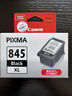 佳能（Canon）PG-845XL 大容量黑色墨盒(适用MG3080/MG2580S/MG2400/TS3480/TS3380/TR4580) 实拍图